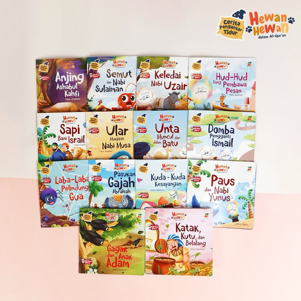 Bedtime Story Series - สัตว์ในอัลกุรอาน โดย Ziyadbooks