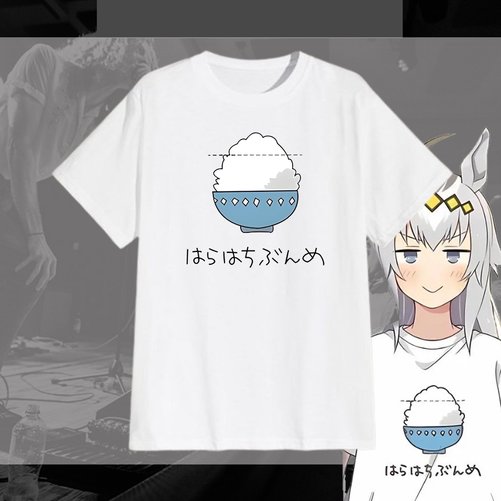 เสื้อยืด Uma Musume Oguri Cap Hara Hachi Bun Me