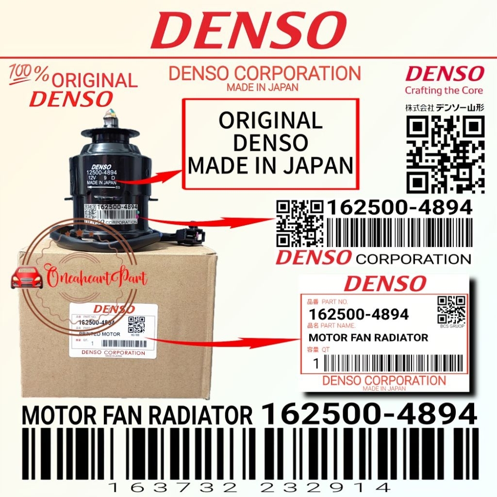 มอเตอร์ VAN FAN VEN FEN PEN FAN RADIATOR LARGE BODY MITSUBISHI LANCER EVO3 EVO 3 EVO4 EVO 4 DENSO JA