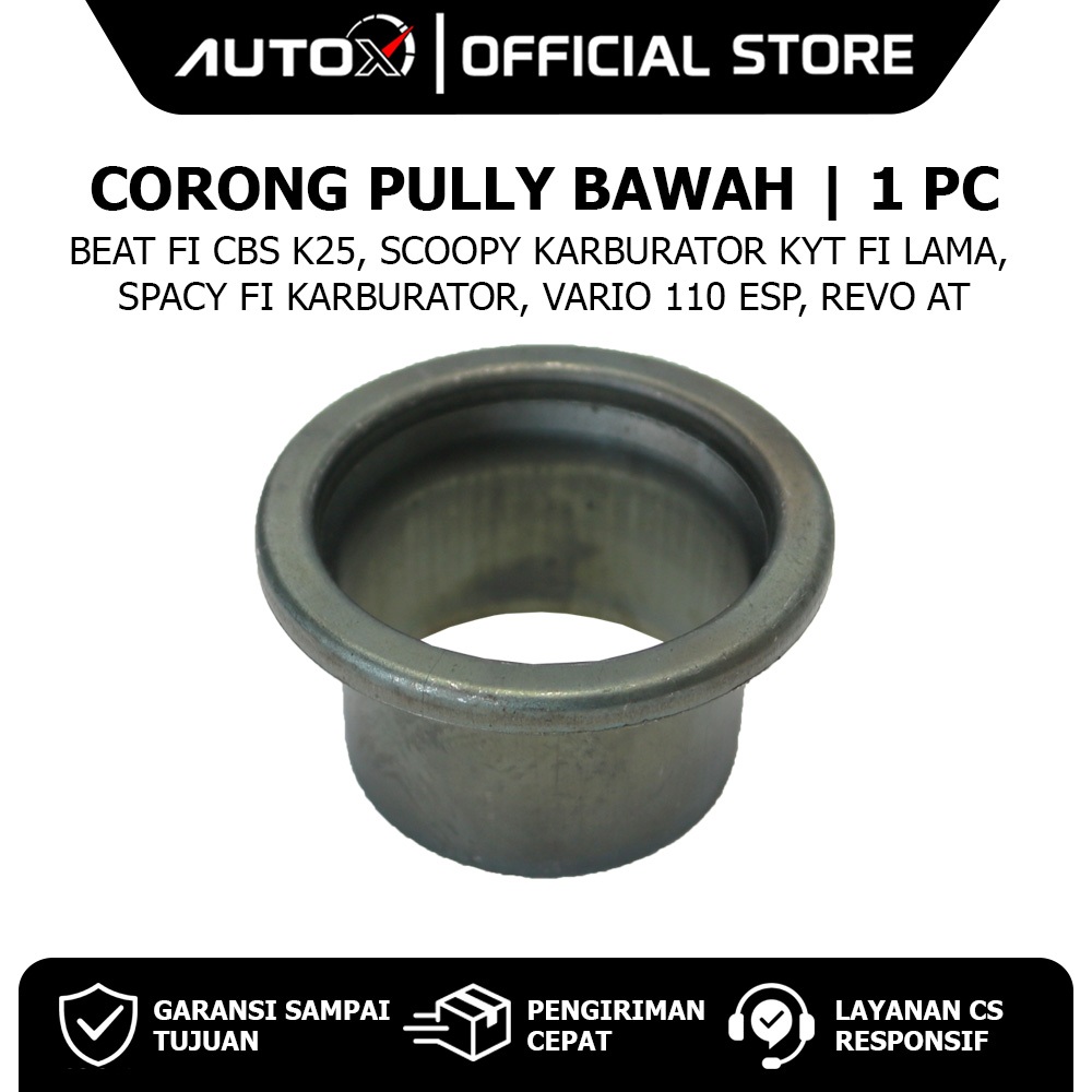 กรวยดึงล่าง BeAT FI CBS คาร์บูเรเตอร์สปอร์ต KVY POP K61 K25 K25G K81 & Scoopy eSP K16R K16G & Spacy 