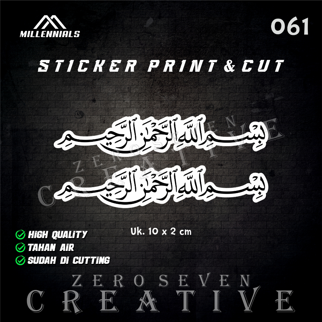 สติ๊กเกอร์ BISMILLAH พร้อม ARABIC / ISLAMIC WRITING / VIRAL STICKERS / LAPTOP / TUMBLER / AESTHETIC 