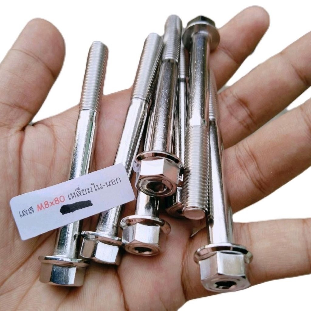 Probolt Bolt 8x80 (8cm) Heng Stainless Original (ราคา 1 โบลท์) มอเตอร์ไซค์
