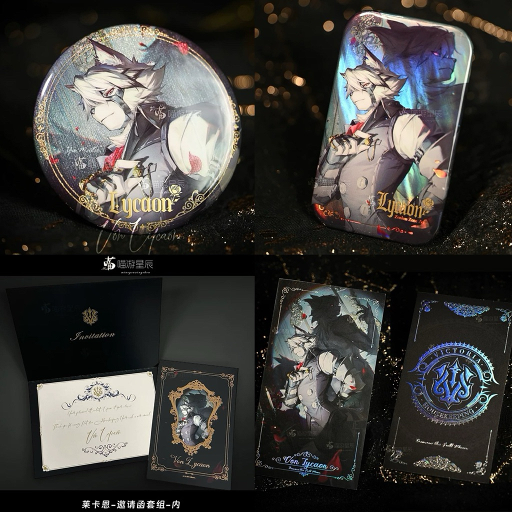 VICTORIA [Fanmerch] Von Lycaon