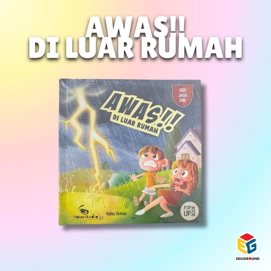 หนังสือป๊อปอัพ - BEWARE OUTSIDE THE HOUSE