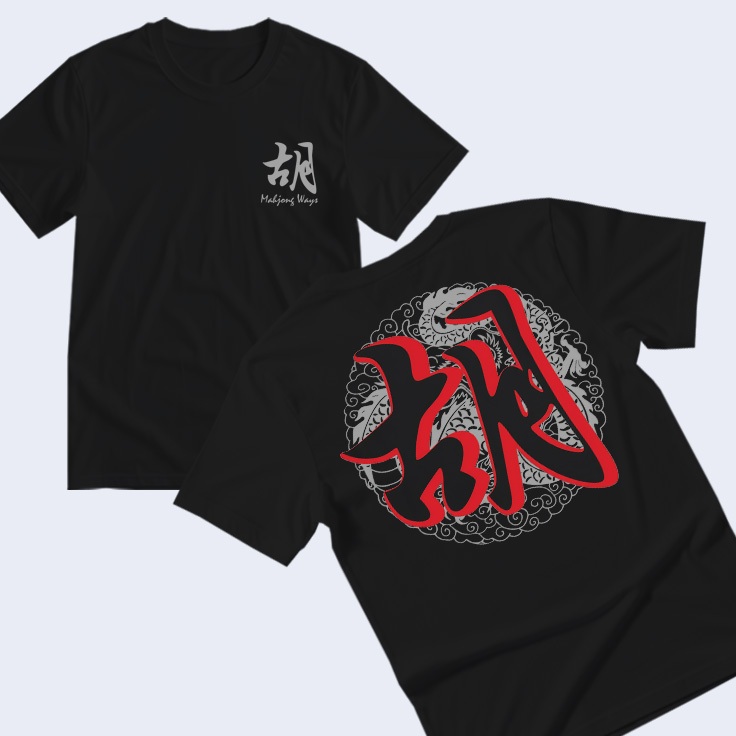 เสื้อยืด Mahjong Ways, PG Soft T-shirts, Slot T-shirts Simple Distro T-shirts for Men and Women