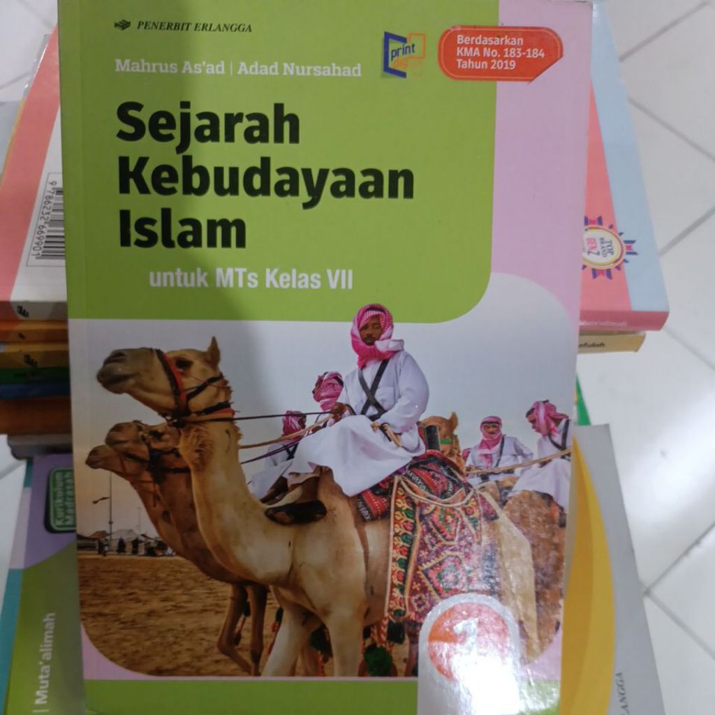 ISLAMIC NEEDS สําหรับ MTS GRADE 7