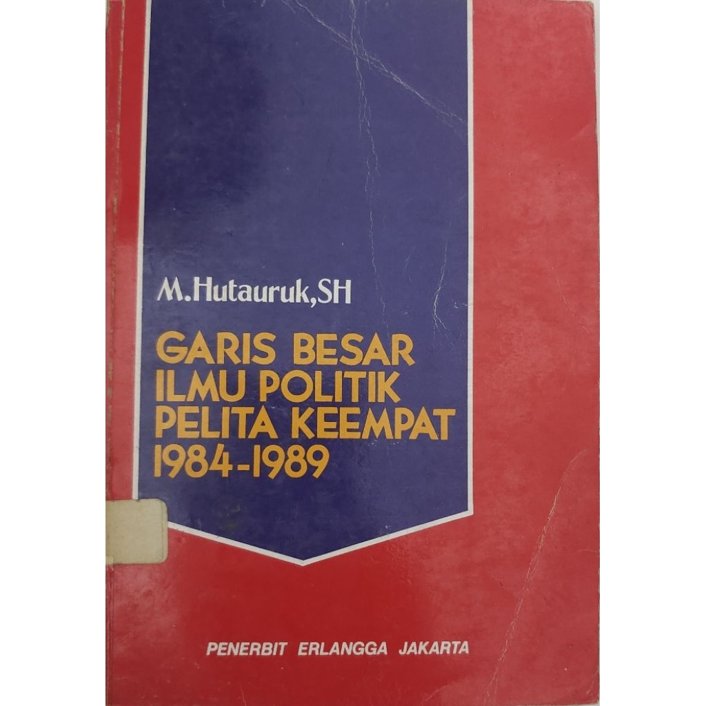 BOOK OF THE GREAT LINE OF POLITICAL SCIENCE IN THE FOURTH 1984-1989 ต้นฉบับใช้แล้ว