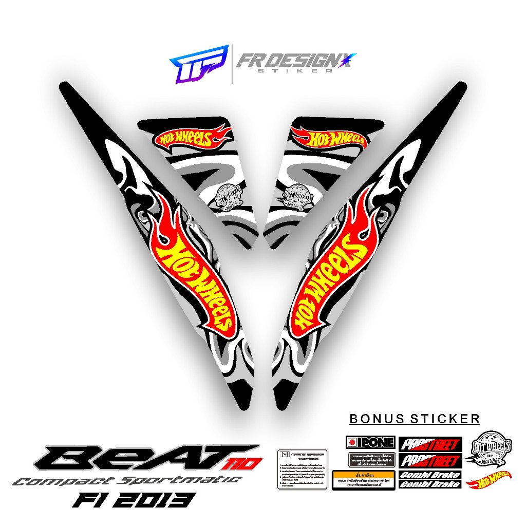 HONDA BEAT FI 2013 - 2016 MTF HOT WHEELS 2 / FR DESIGNX / แถบดัดแปลง
