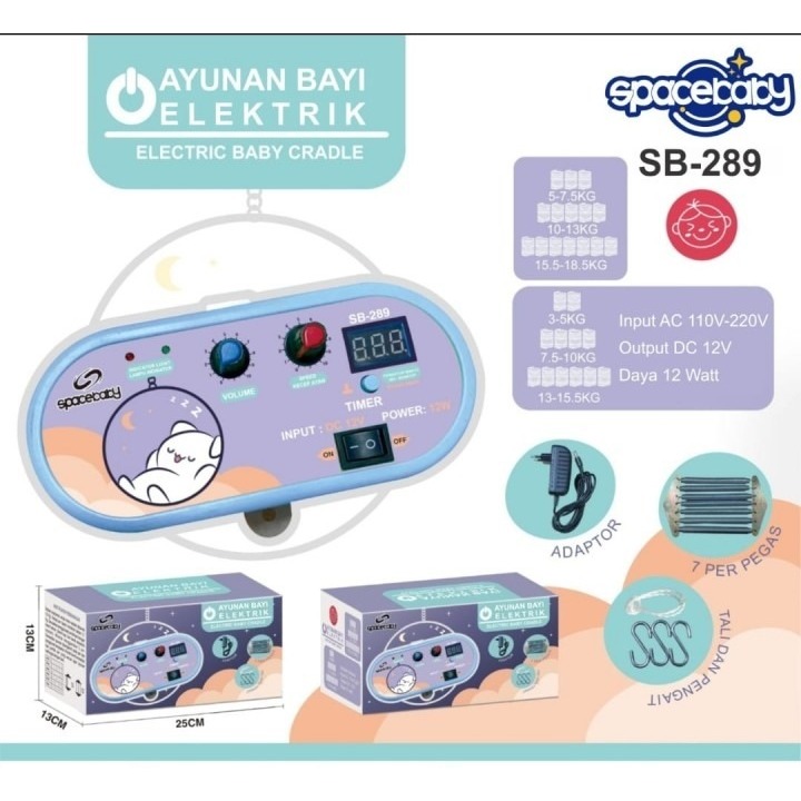MESIN SPACEBABY SB 289A เปลเด็กไฟฟ้าตั้งเวลาอัตโนมัติ