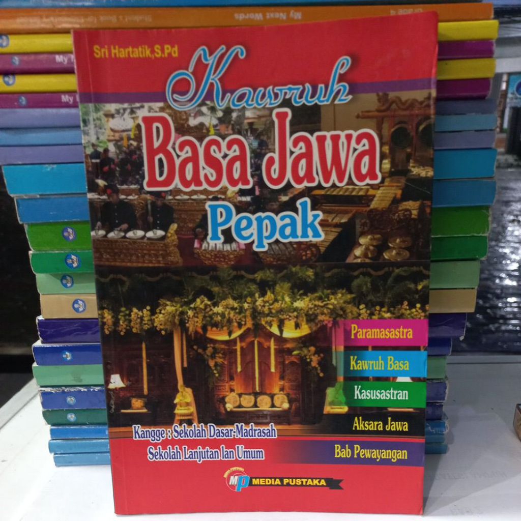 หนังสือ Javanese language