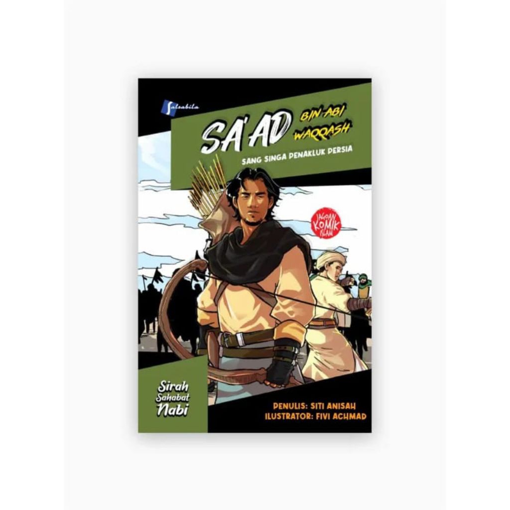 ต้นฉบับ COMIC SAAD BIN ABI WAQQASH