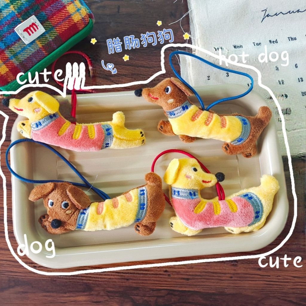 GANTUNGAN Puppy Doll Bag Hanger Dachshund Cute Sausage Dog Keychain พวงกุญแจตุ๊กตา