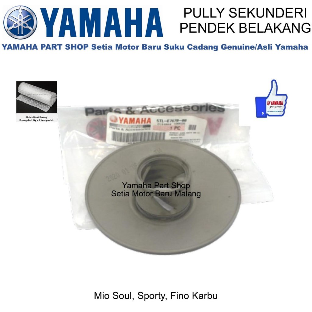 รอกรองสั้น CVT ด้านหลัง Mio Sporty Soul Fino คาร์บูเรเตอร์ Original Yamaha 5TL-E7670-0-00