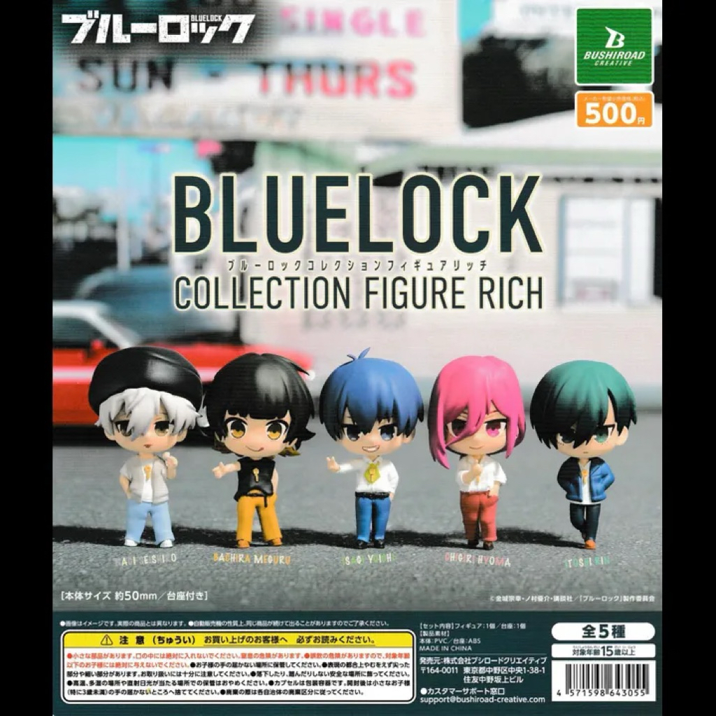 Isagi Yoichi Collection Figure Rich Showtime!! (4ซม.) - สีฟ้าล็อค