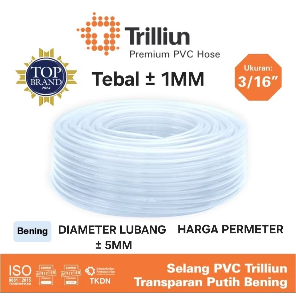 3/16 INCH TRILLION TRANSPARENT ท่อน้ํา / 3/16 ใน AERATOR HOSE / 3/16 ท่อ AQUARIUM (ความเร็ว)