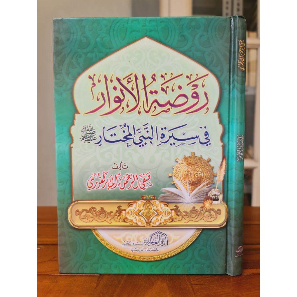 NABI Roudhotul Anwar fi Sirotin Prophet al Mukhtar / Roudoh al Anwar fi ศรีราห์แห่งโปรเพชร Al Mukhta