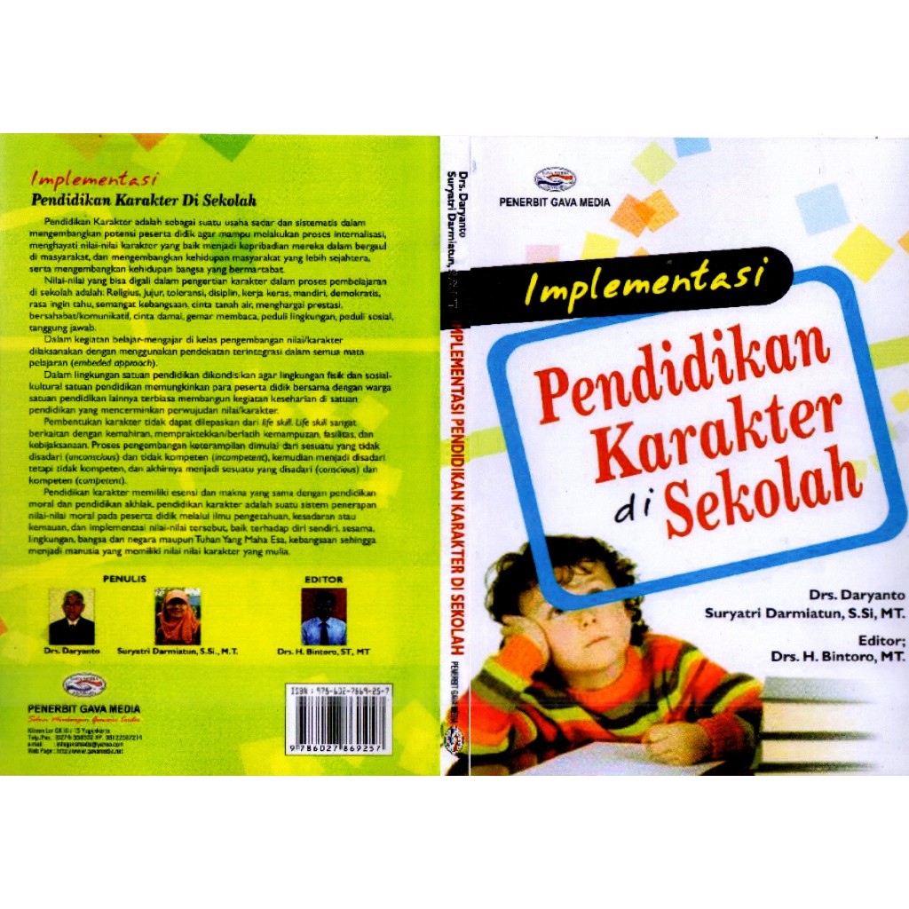 หนังสือ คําอธิบายประกอบการศึกษาในโรงเรียน (Daryanto DKK)