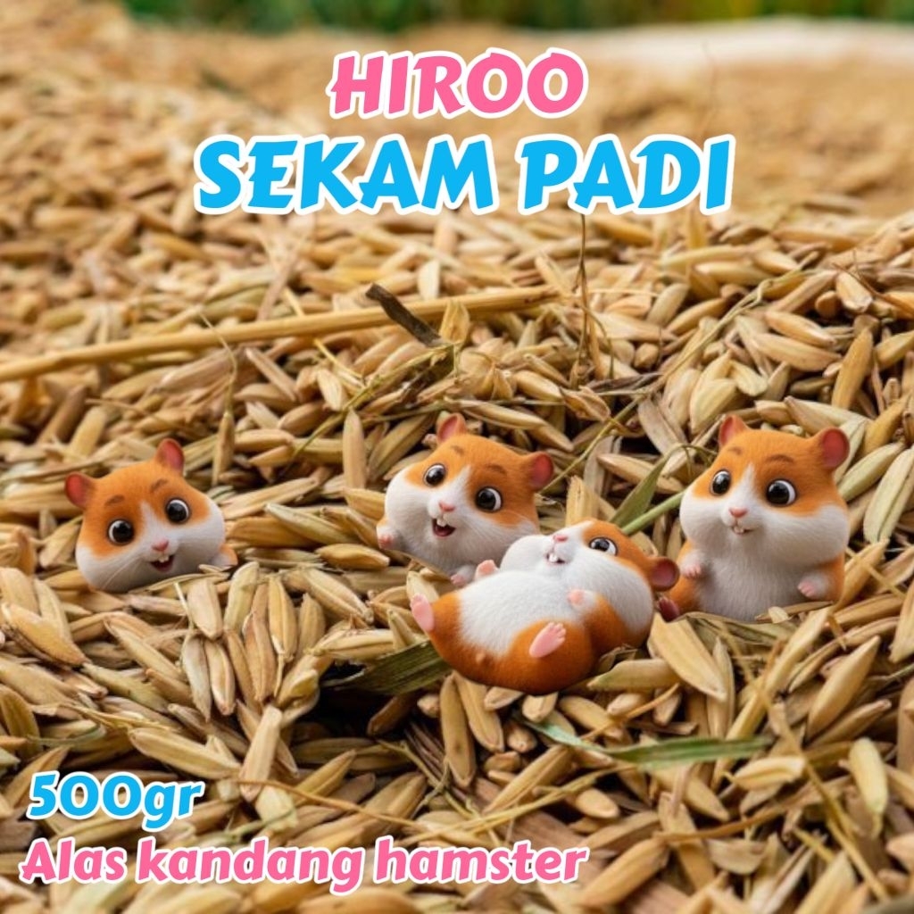 ข้าวกระท่อม HAMSTER BEDDING