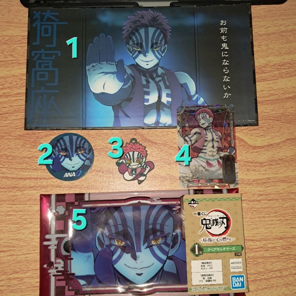 สินค้าอย่างเป็นทางการ AKAZA