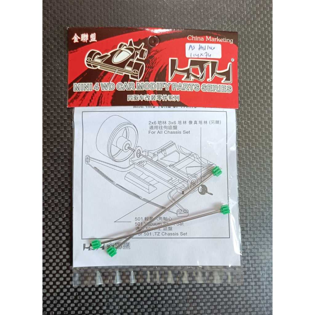 REP TAMIYA 15205 1.4MM HOLLOW PROPELLER