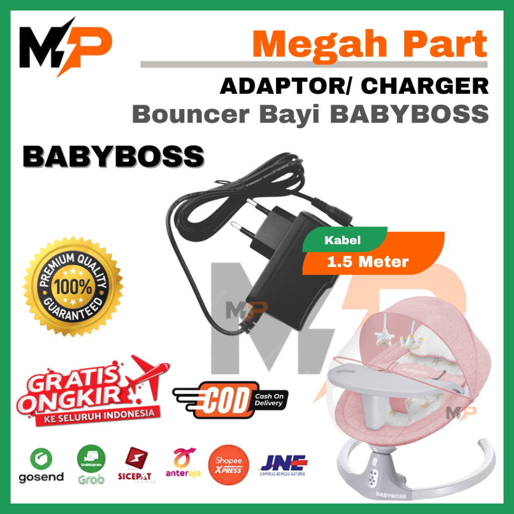 BABYBOSS BABY ELECTRIC SWING ADAPTER - สาย 1.5 เมตร - ดี | BABYBOSS BABY SWINGER ADAPTER | BABYBOSS 