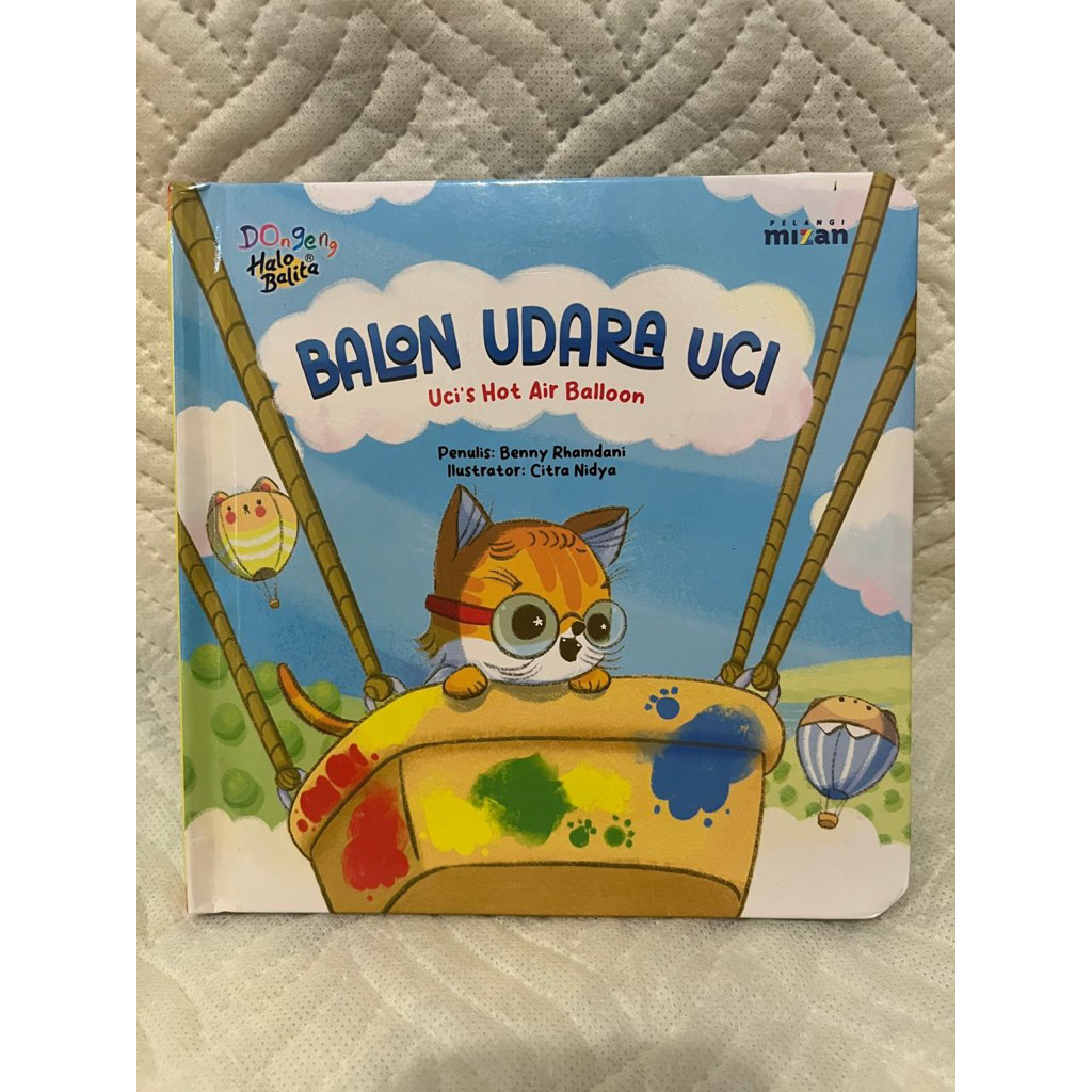 Prelove หนังสือเด็ก ลูกโป่งลม uci