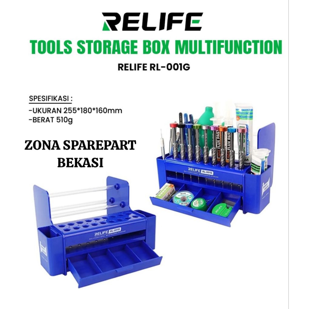 กล่องเก็บเครื่องมือ RELIFE RL-001G