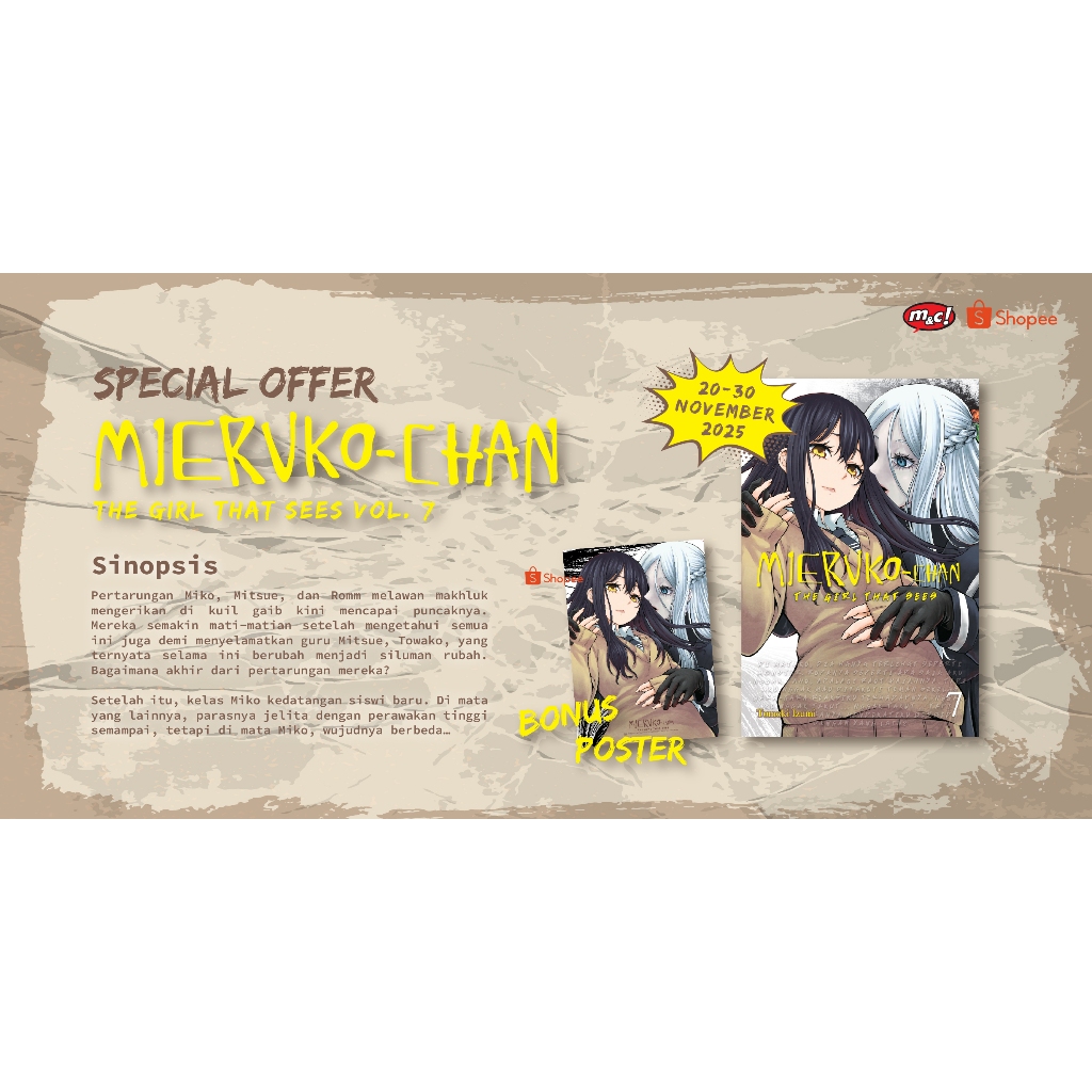 M&C - การ์ตูน Mieruko-Chan: สาวนั้นเห็น 07