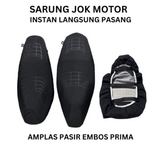 Sarung Jok Motor Instan Langsung Pasang Embos Prima Material Amplaspasir Waterproof Anti CakarKucing