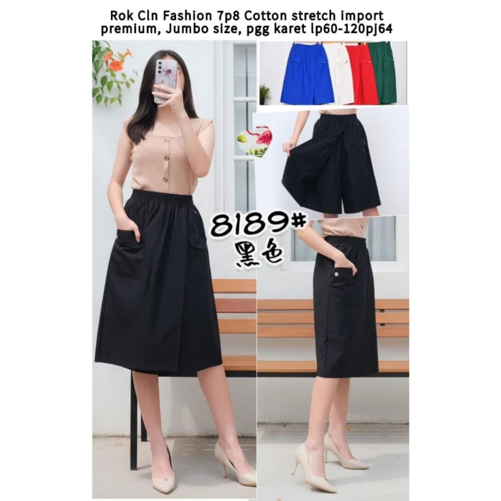 MS 8189 Cln Fashion Skirt 7p8 ผ้าคอตตอนยืดพรีเมียม