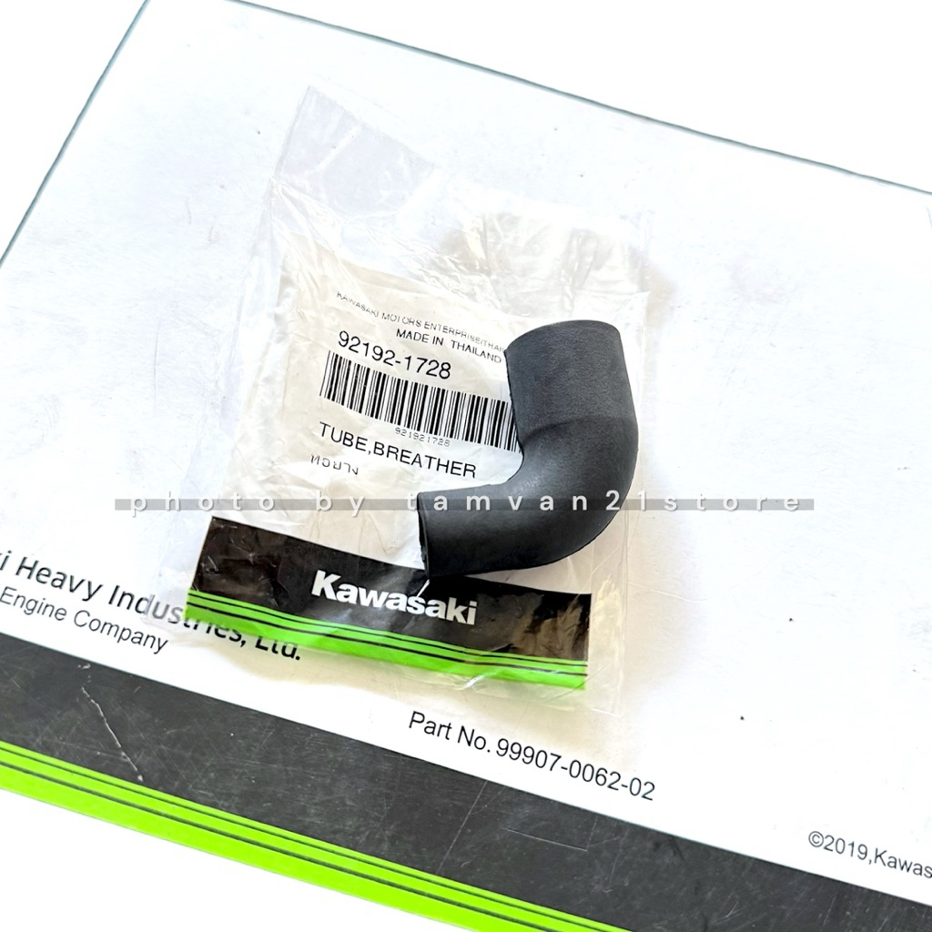 ท่อเบรก / ท่อกรอง KLX 250 VERSYS ORIGINAL KAWASAKI 92192-1728