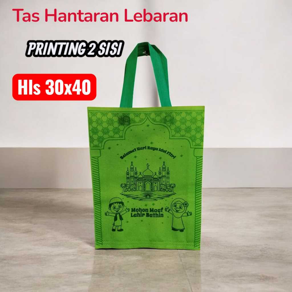 (Eid Gift Bag Printing/Image 2 ด้าน) ถุงของขวัญหูหิ้วพับด้านข้าง ขนาด 30x40 (ราคาต่อโหล)