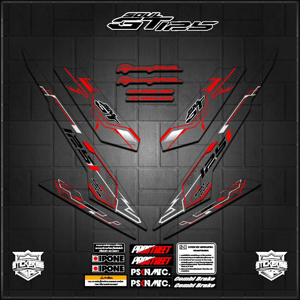 สติ๊กเกอร์ TRANSPARENT MIO SOUL GT 125 / STRIPING SOUL GT 125 / VARIATION SOUL GT125 / STICKERKIWARI
