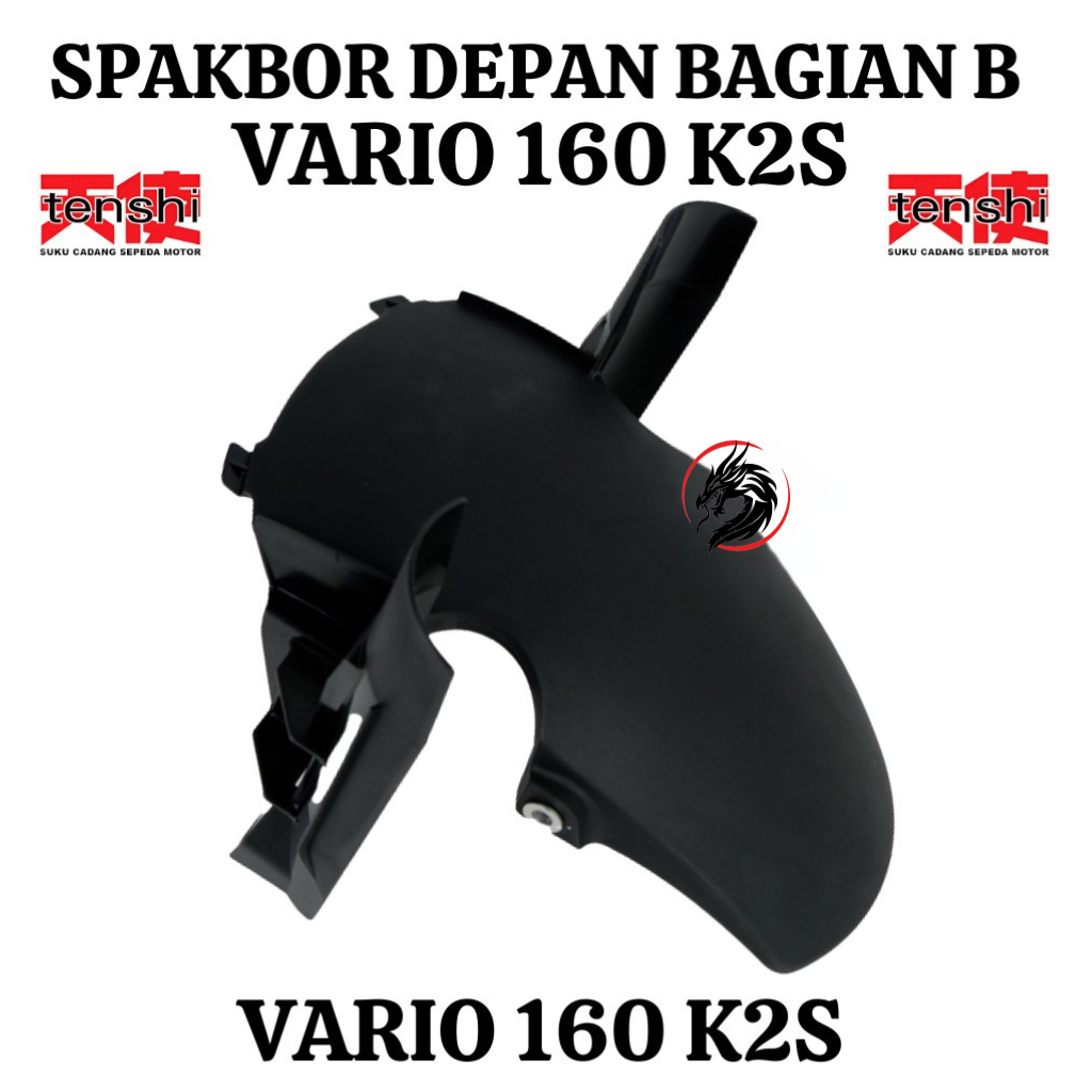 บังโคลนหน้า B Vario 160 K2S บังโคลน B Vario 160 K2S 2022 2023 2024 2025 K2S