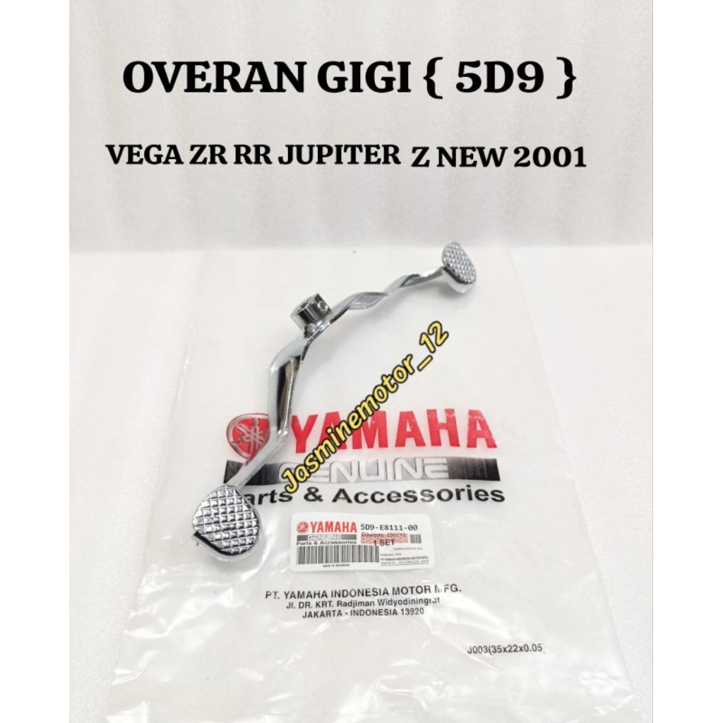 GEAR OVER { 5D9 } YAMAHA VEGA ZR RR JUPITER Z NEW 2010 GEAR OPERATION PEDAL VERSENELING คุณภาพสูง