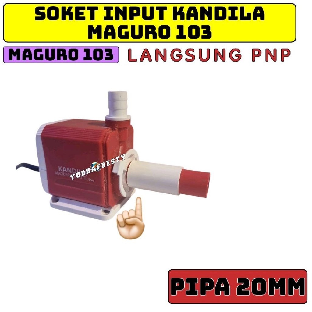 PNP KANDILA MAGURO 103 INPUT PIPE SOCKET ขนาด 20 และ 25mm