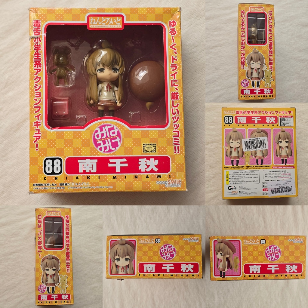 ฟิกเกอร์ Nendoroid 88 Minami To Minami Chiaki BIB Box เสียหาย