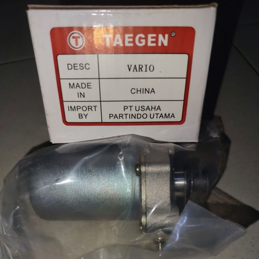 (AIGEN). ไดนาโมสตาร์ท วาริโอ 110 คาร์บอน