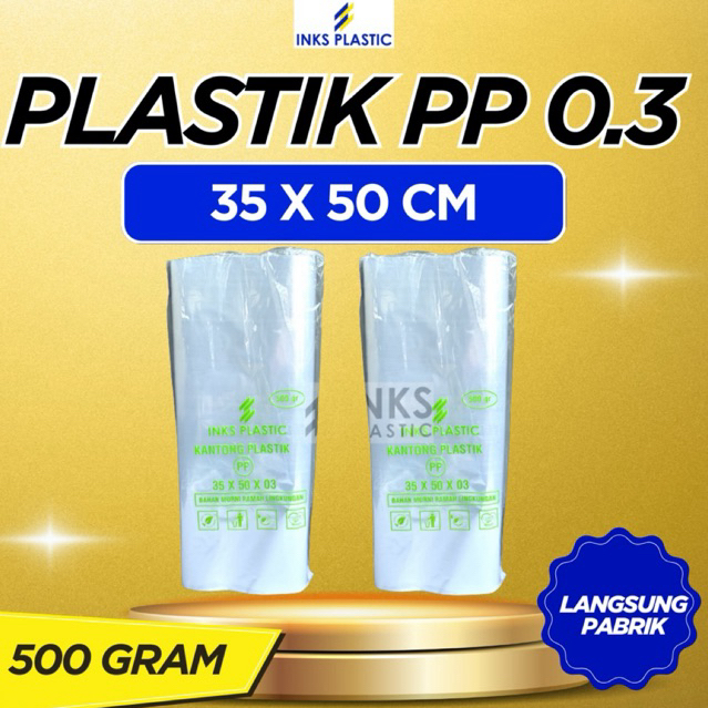 ถุงใสพลาสติก PP 35x50 03 ถุงพลาสติก