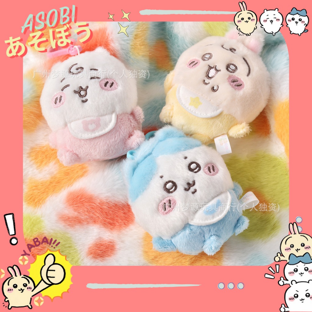 GANTUNGAN ASOBI CHIIKAWA USAGI HACHIWARE BABY EDITION PENDANT KEYCHAIN BAG WALLET