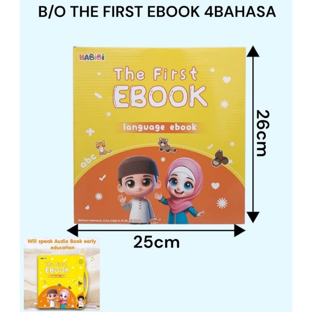 EBOOK เล่มแรก (หนังสือเพื่อการศึกษาสําหรับเด็ก 4 ภาษา / ภาษา Ebook)TY-000683