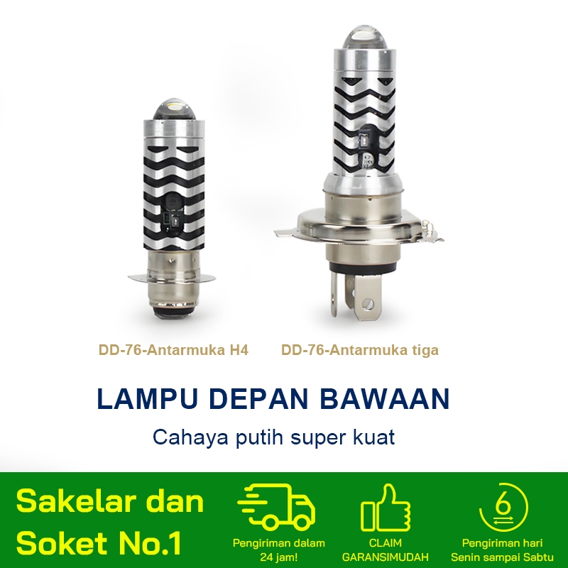 มอเตอร์ UTRAMA LED LASER 12W H4 P15D AC DC 9-85V BEBECK MATIC 2 สี SENJA