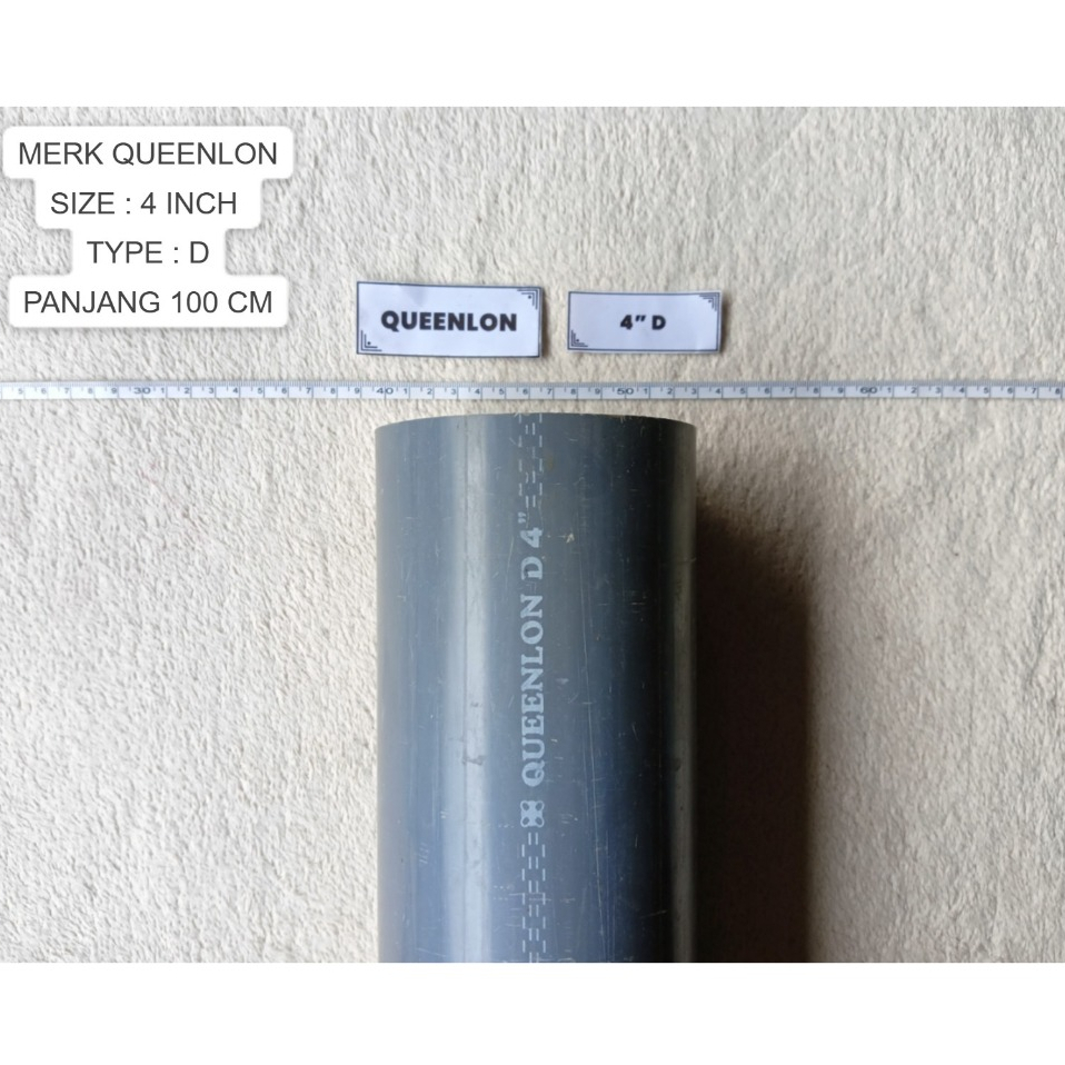 ท่อ PVC 4 นิ้ว TYPE D QUEENLON GREY