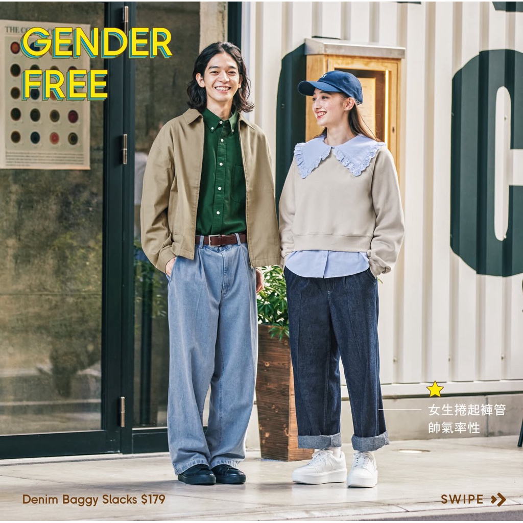 GU DENIM BAGGY SLACKS ORIGINAL (ARTSTOCK)