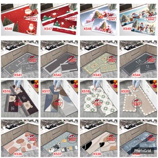 Keset Dapur 1 Set (2Pcs) Polyester