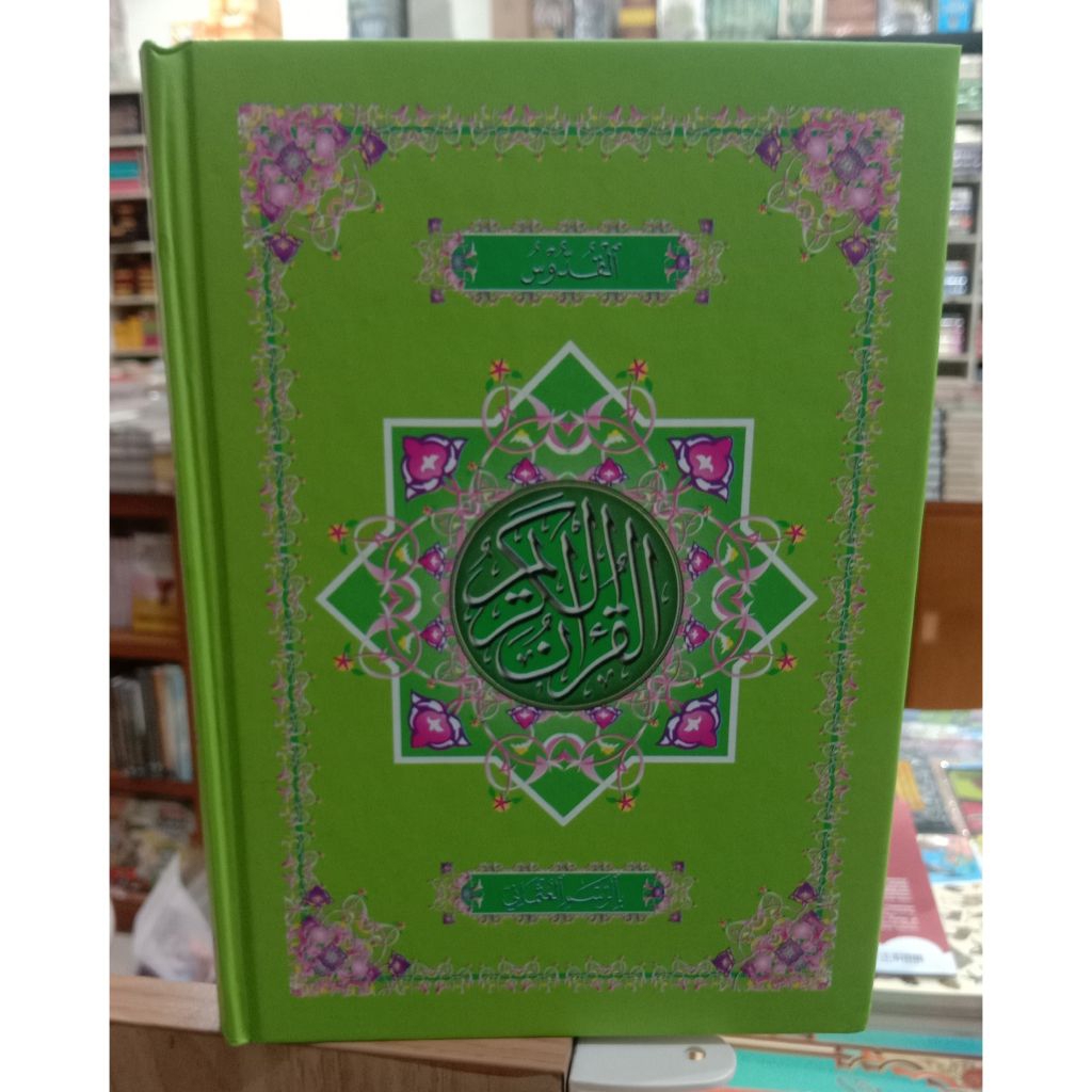 Al-Quran Mushaf Kudus Tower A5 Hc