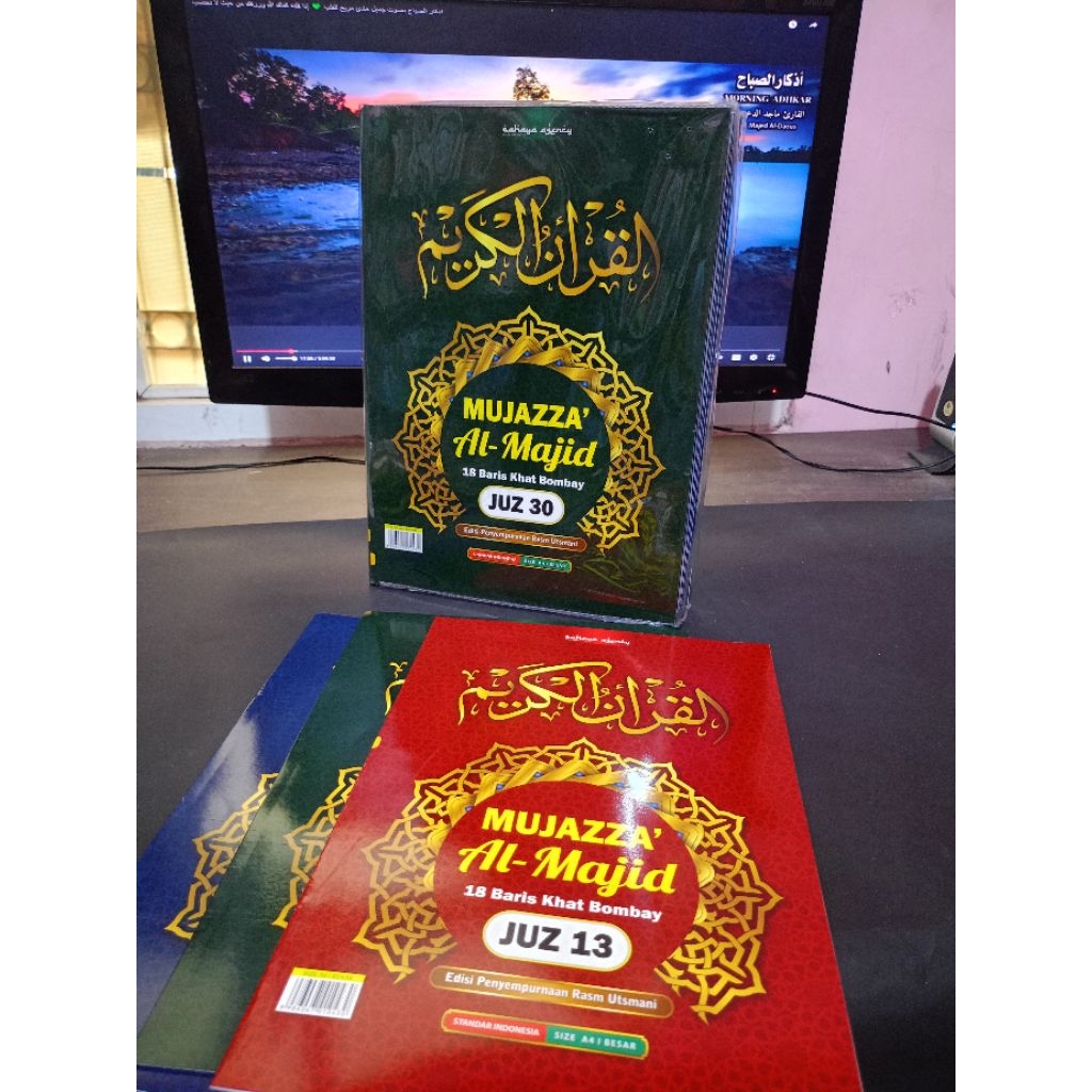 ALQURAN PERJUZ 1-30 JUZ A4