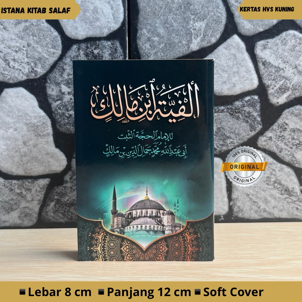 Nadzom Alfiyyah Ibn Malik, Al-Fiyah Ibn Malik