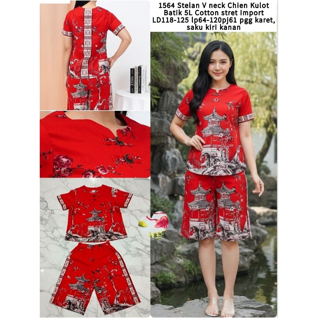 MS 1564 สูท V คอ Chien Kulot 5L Cotton ยืดนําเข้า