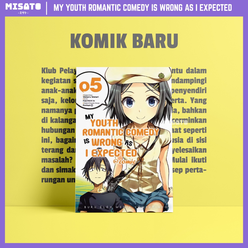 My Youth Romantic Comedy Wrong เป็นที่คาดหวัง (Oregairu), Vol. 05 โดย Wataru Watari & Naomichi Io